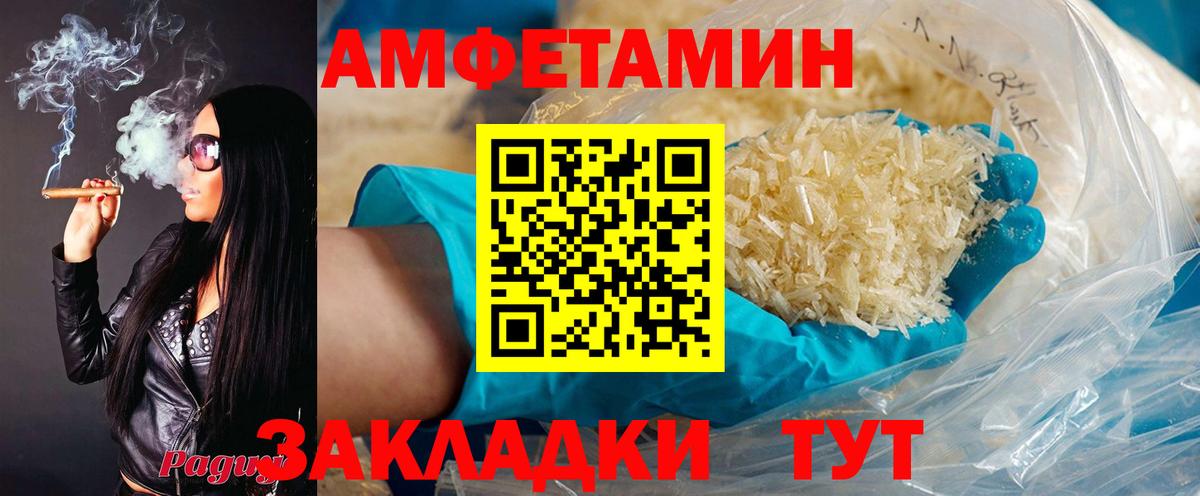 OMG как войти  Вход с VPN  АМФ  Кунгур  Амфетамин 97%  Amphetamine 