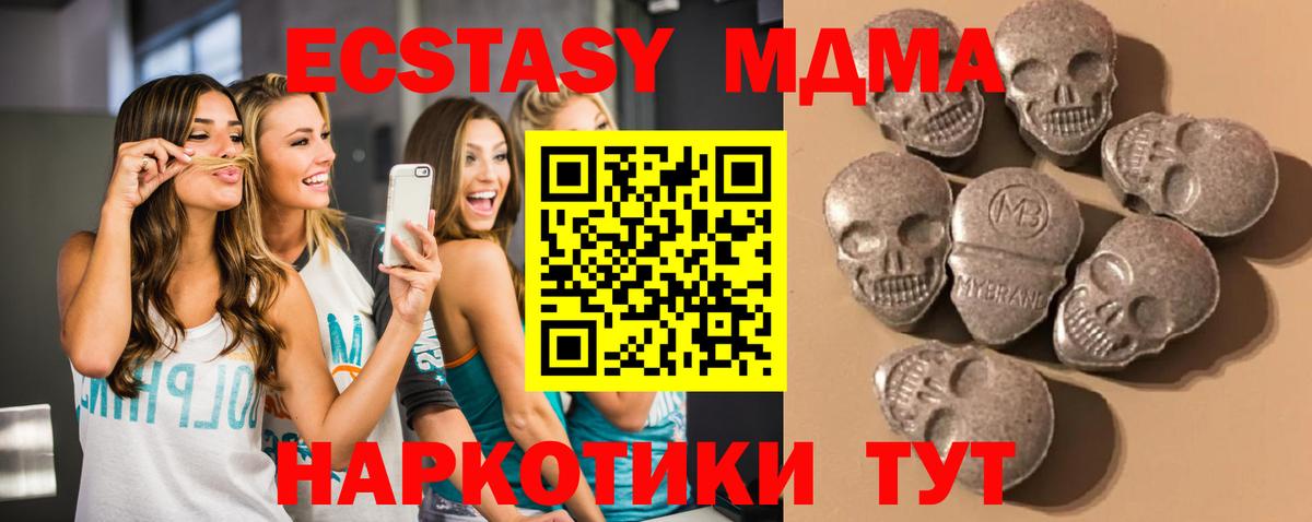 Лсд 25 Кунгур