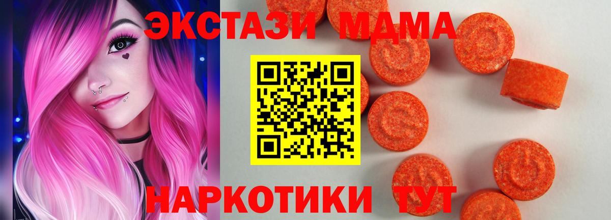 Экстази Philipp Plein Кунгур