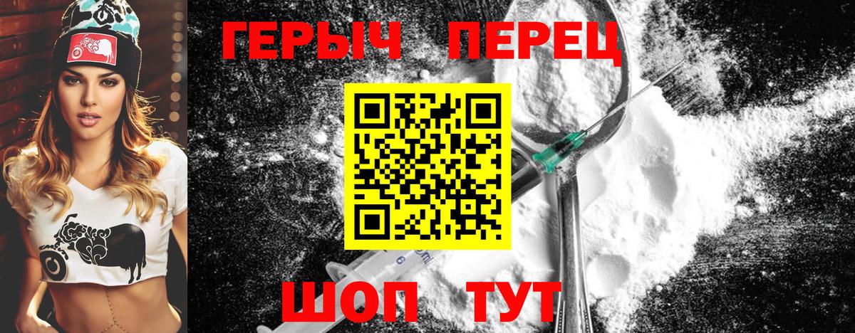 Кунгур  Героин  Вход с VPN  ГЕРОИН Афган 