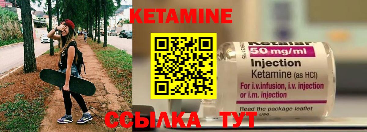 OMG маркетплейс  Вход с VPN  Кунгур  КЕТАМИН VHQ  Кетамин ketamine 