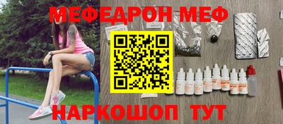 стаф Вышний Волочёк