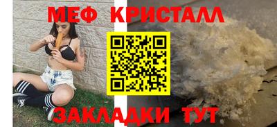 PSILOCYBIN Гуково