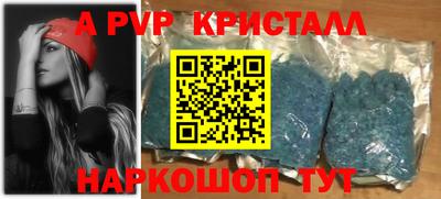 стаф Вышний Волочёк