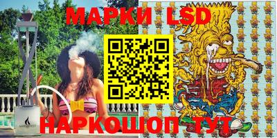 стаф Вышний Волочёк