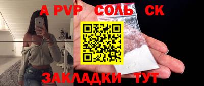 стаф Вышний Волочёк