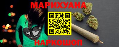PSILOCYBIN Гуково