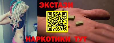 МДМА Вязники