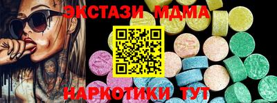 стаф Вышний Волочёк