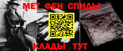 мефедрон VHQ Гудермес