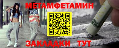 мефедрон VHQ Гудермес