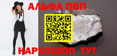 стаф Вышний Волочёк