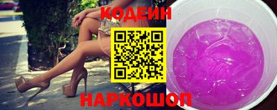стаф Вышний Волочёк