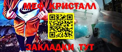 мефедрон VHQ Гудермес
