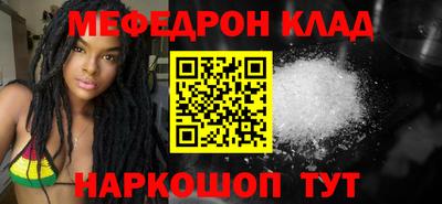 МДМА Вязники