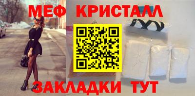 стаф Вышний Волочёк