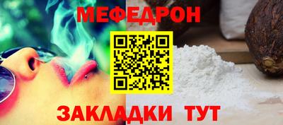 стаф Вышний Волочёк