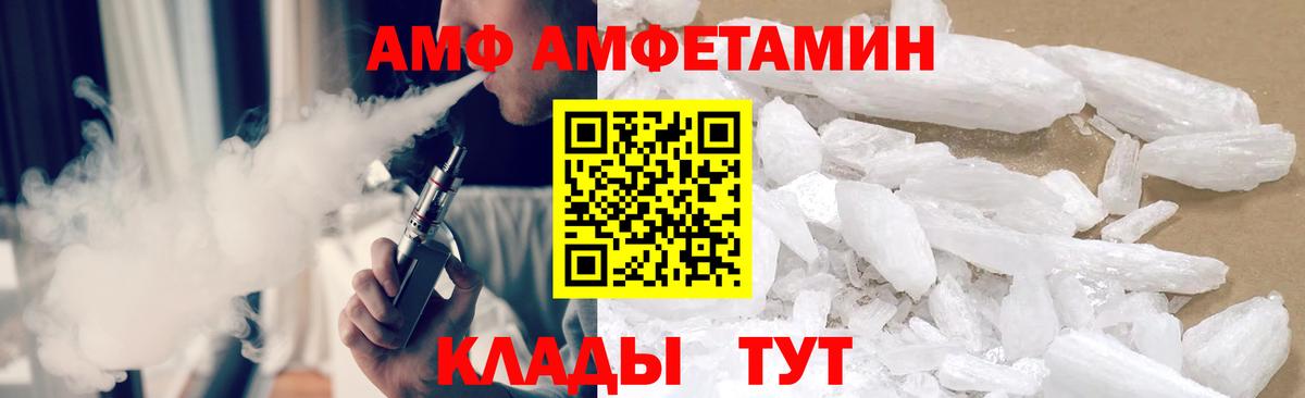 Первитин Декстрометамфетамин 99.9%  Вход с VPN  Кунгур 